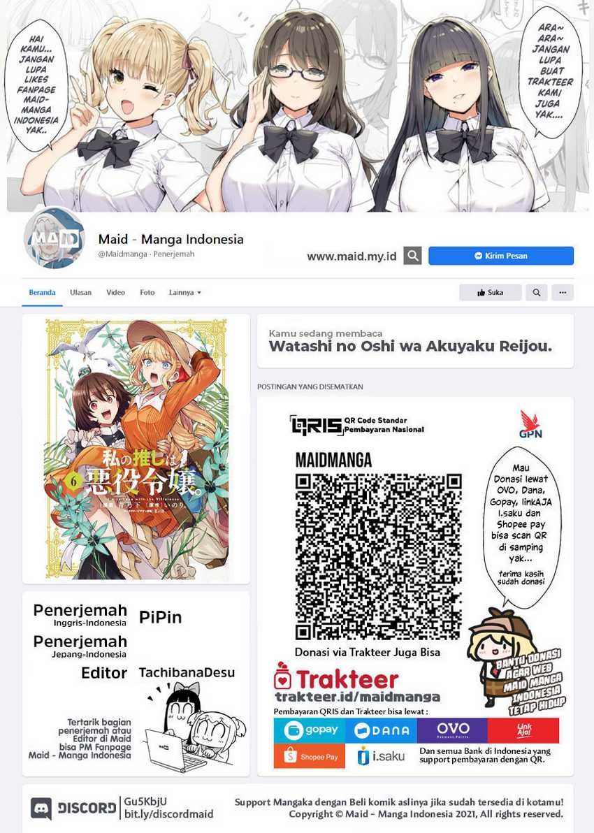 Watashi no Oshi wa Akuyaku Reijou. Chapter 36.5 Gambar 2