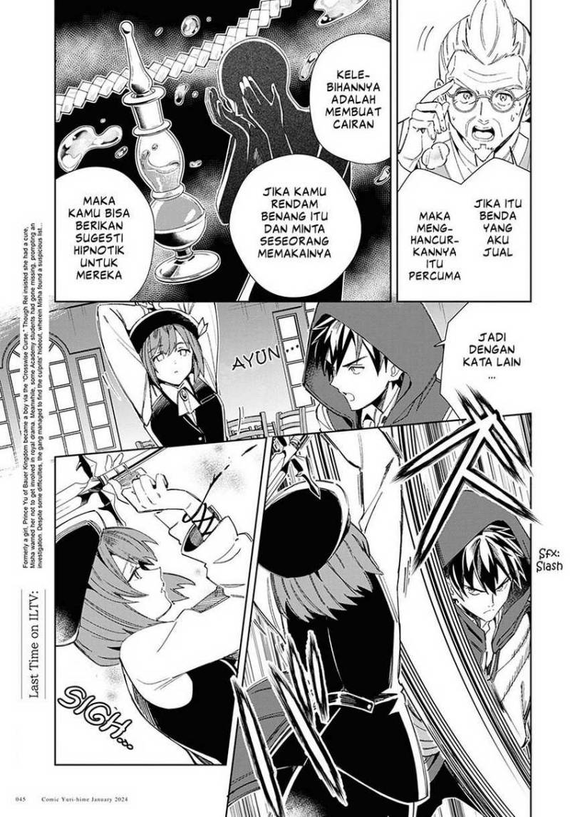 Watashi no Oshi wa Akuyaku Reijou. Chapter 37 Gambar 8