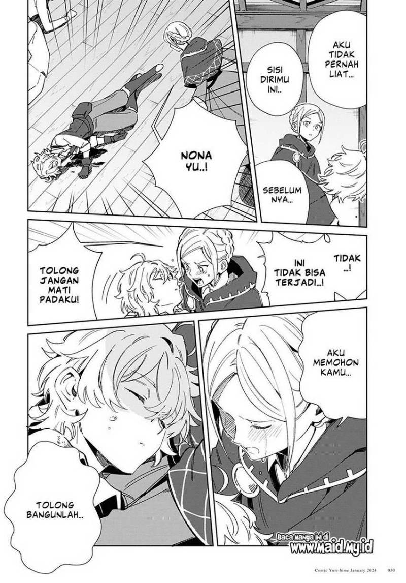 Watashi no Oshi wa Akuyaku Reijou. Chapter 37 Gambar 13