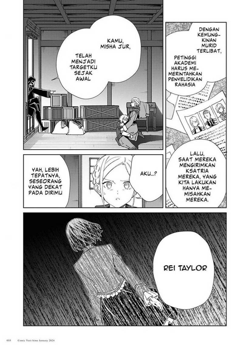 Watashi no Oshi wa Akuyaku Reijou. Chapter 37 Gambar 18