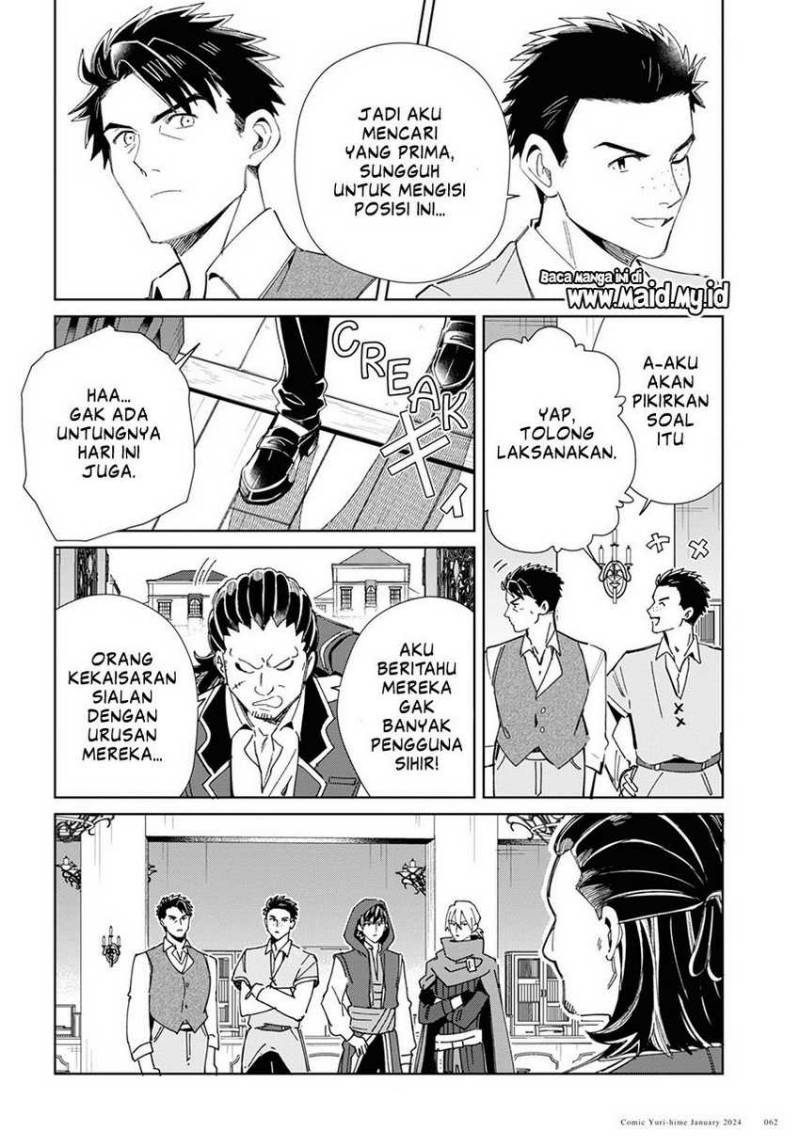 Watashi no Oshi wa Akuyaku Reijou. Chapter 37 Gambar 25