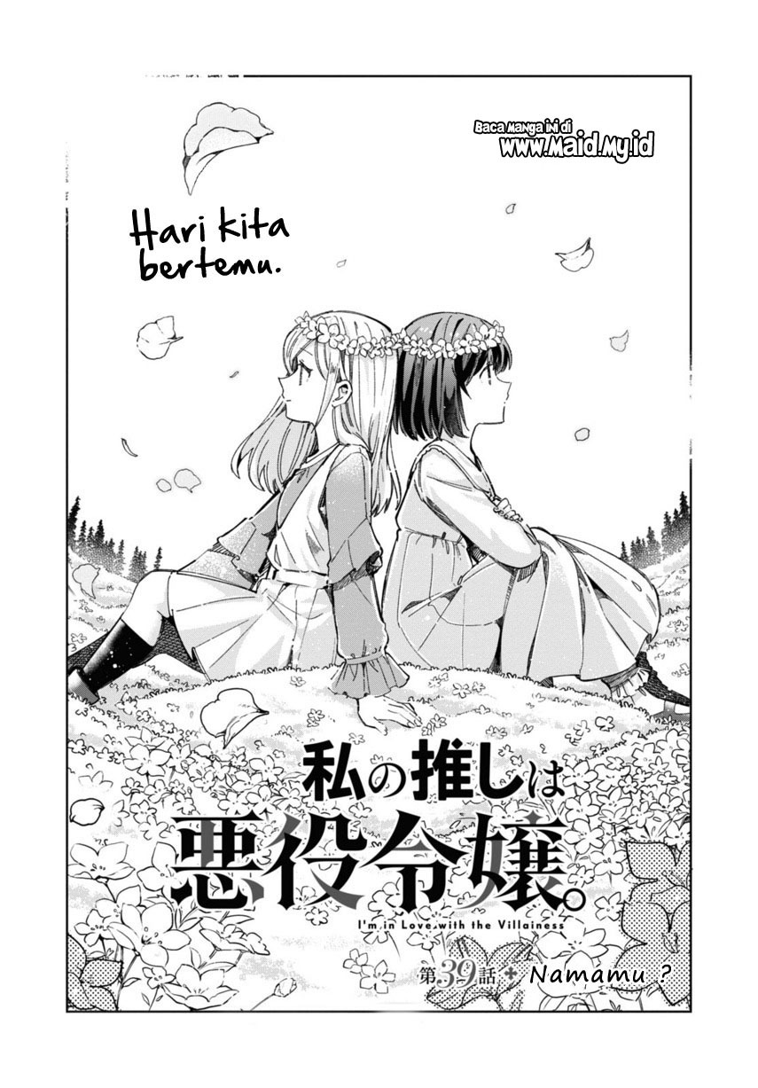 Watashi no Oshi wa Akuyaku Reijou. Chapter 39 Gambar 4