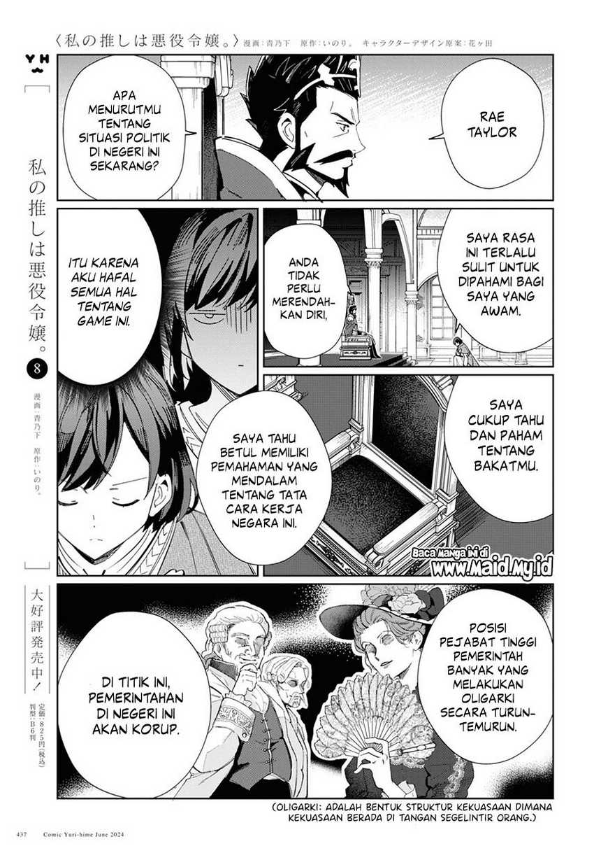 Watashi no Oshi wa Akuyaku Reijou. Chapter 41 Gambar 8