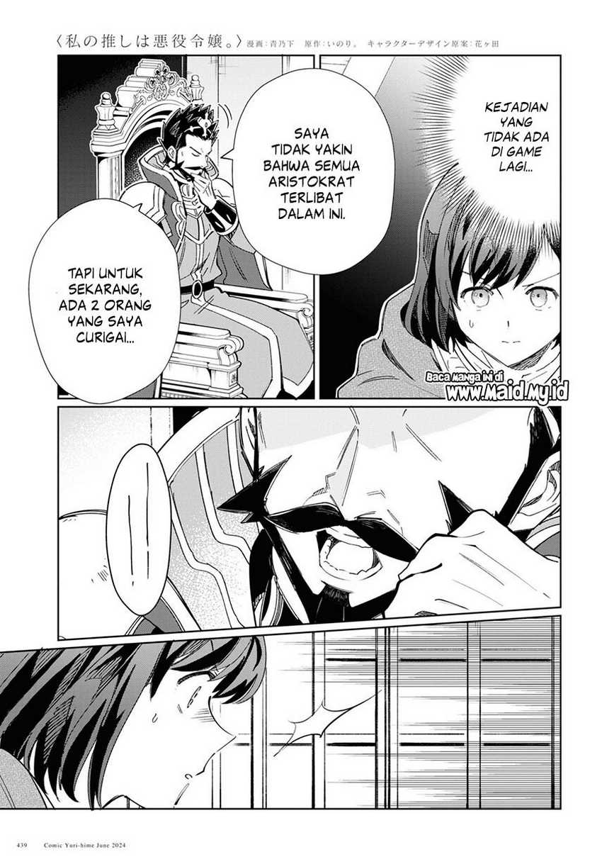Watashi no Oshi wa Akuyaku Reijou. Chapter 41 Gambar 10