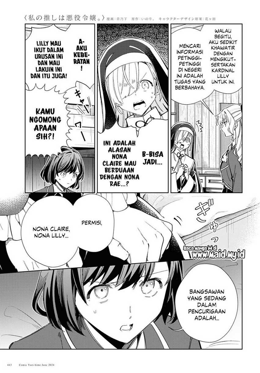 Watashi no Oshi wa Akuyaku Reijou. Chapter 41 Gambar 14