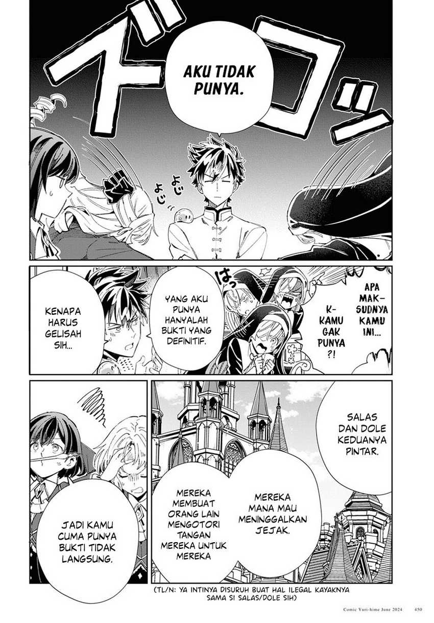 Watashi no Oshi wa Akuyaku Reijou. Chapter 41 Gambar 21