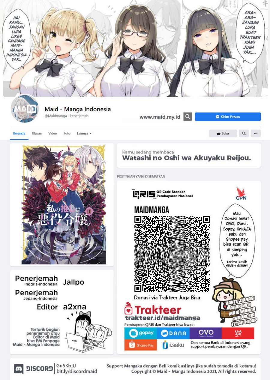 Watashi no Oshi wa Akuyaku Reijou. Chapter 51 Gambar 2