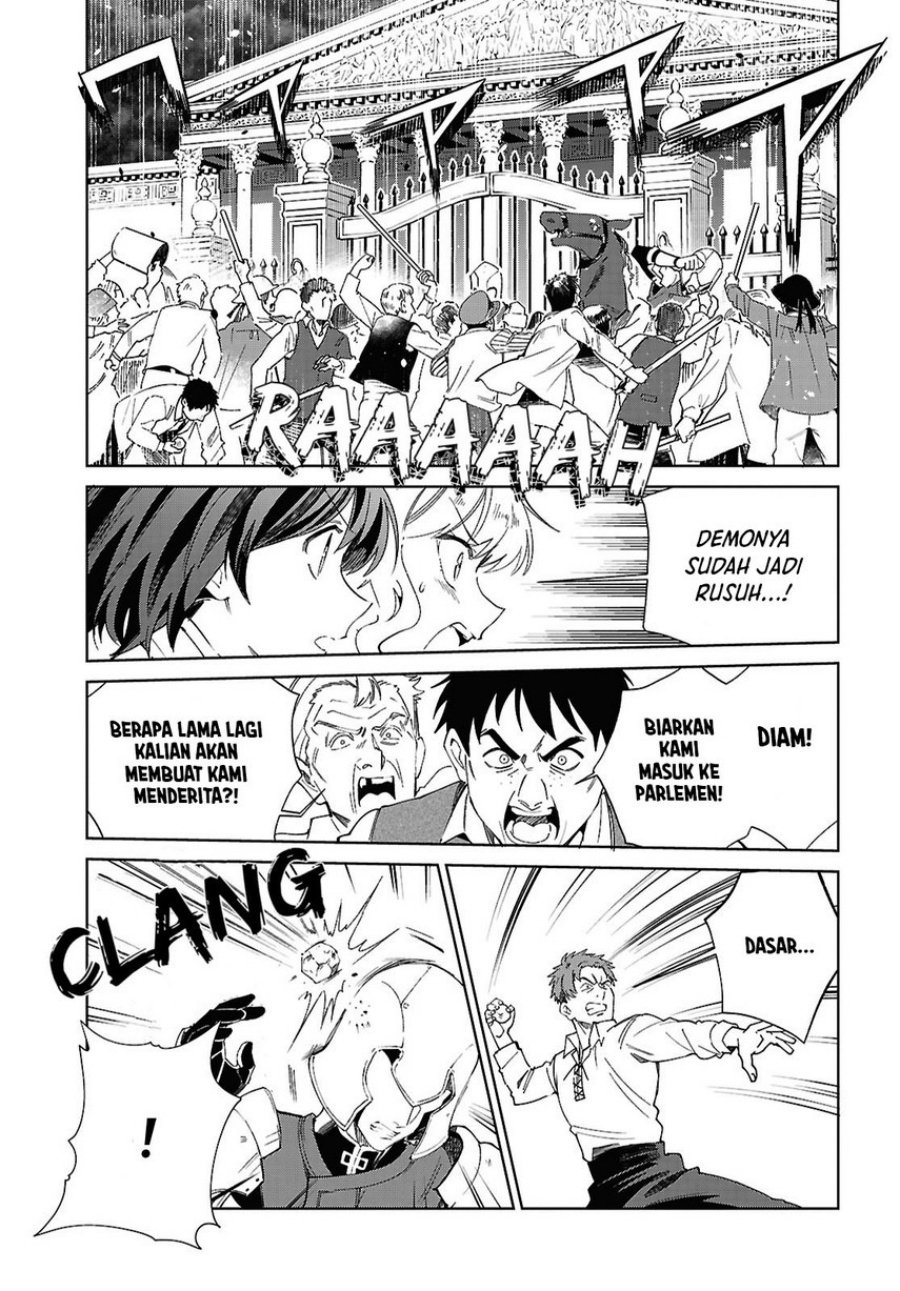 Watashi no Oshi wa Akuyaku Reijou. Chapter 56 Gambar 30