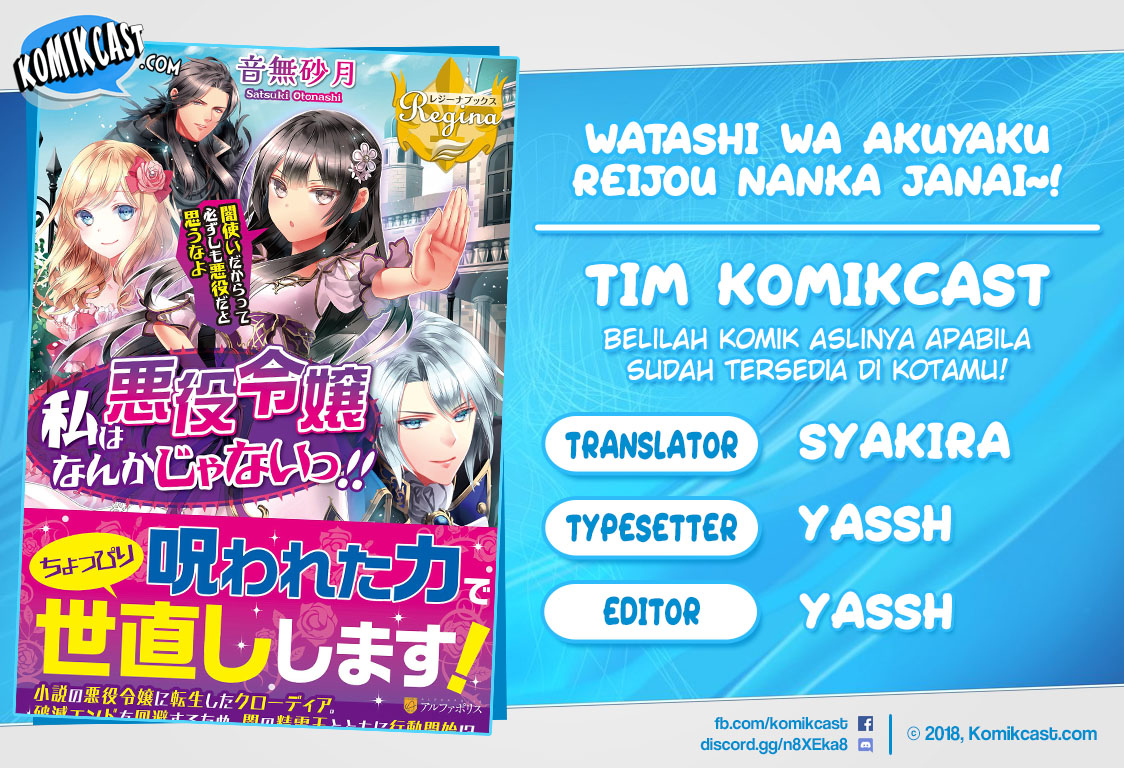 Watashi wa Akuyaku Reijou Nanka Janai~! ! Yami Tsukaidakaratte Kanarazushimo Akuyakuda to Omou na yo! Chapter 04 Gambar 1