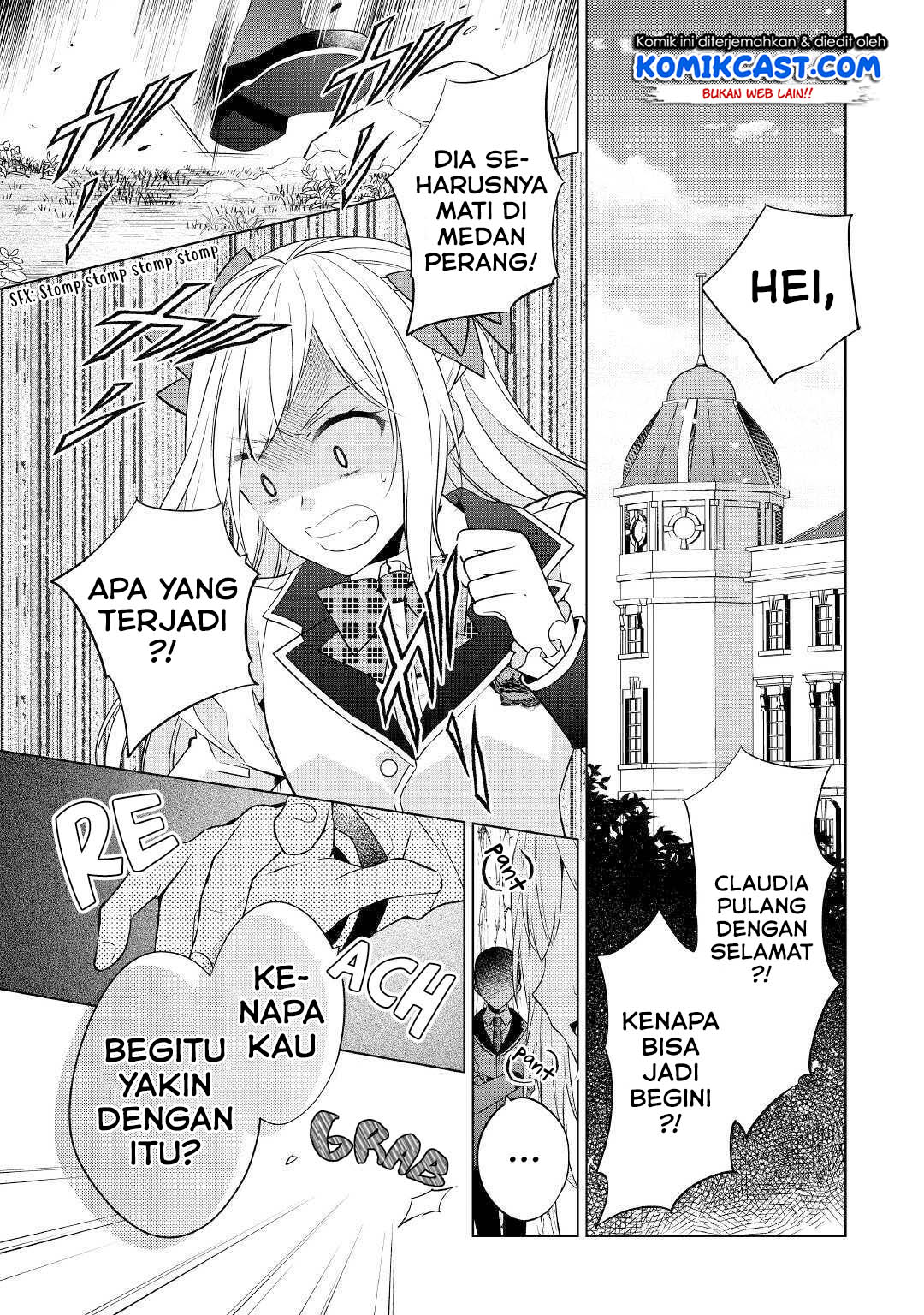 Watashi wa Akuyaku Reijou Nanka Janai~! ! Yami Tsukaidakaratte Kanarazushimo Akuyakuda to Omou na yo! Chapter 11 Gambar 2