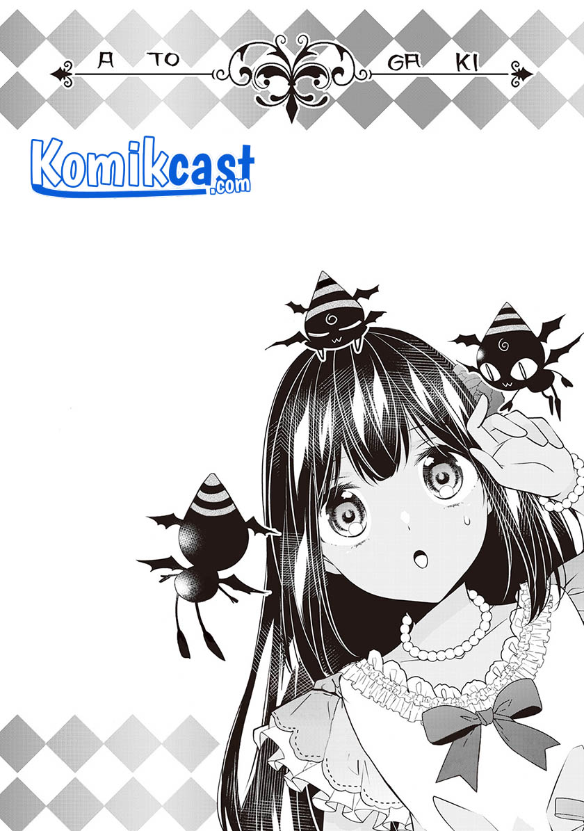 Watashi wa Akuyaku Reijou Nanka Janai~! ! Yami Tsukaidakaratte Kanarazushimo Akuyakuda to Omou na yo! Chapter 13.5 Gambar 15