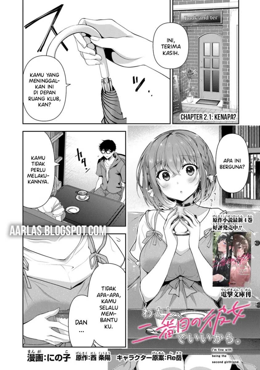 Watashi Nibanme no Kanojo de Ii kara Chapter 02.1 Gambar 2