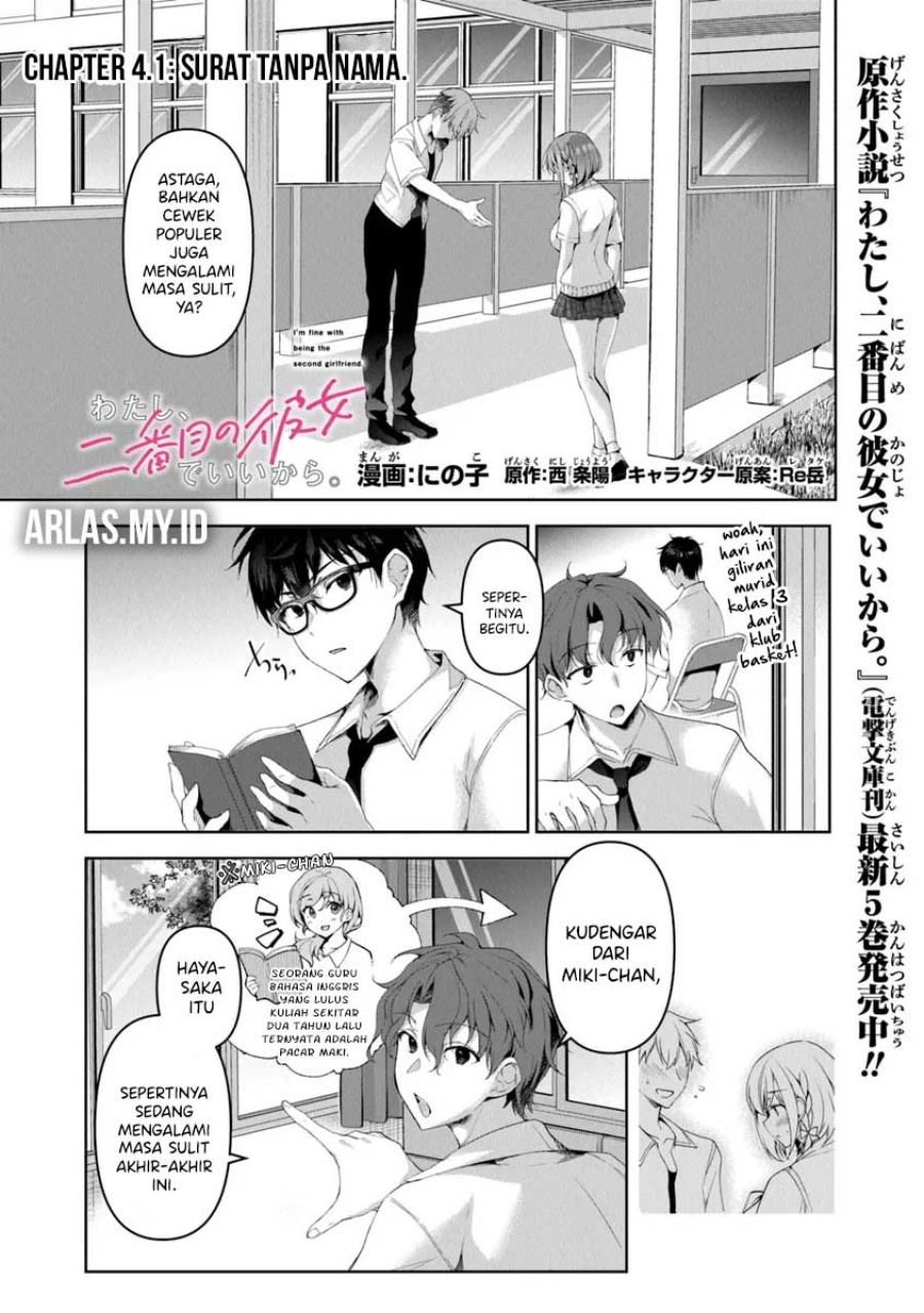 Watashi Nibanme no Kanojo de Ii kara Chapter 04.1 Gambar 2