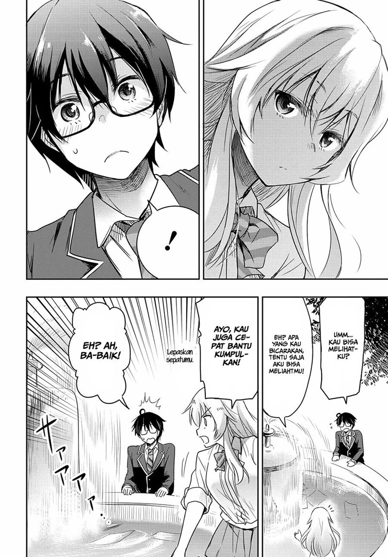 Watashi Yori Tsuyoi Otoko to Kekkon Shitaino Chapter 01.1 Gambar 12