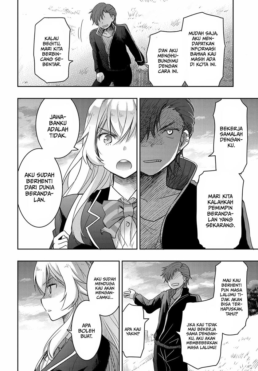 Watashi Yori Tsuyoi Otoko to Kekkon Shitaino Chapter 02 Gambar 11