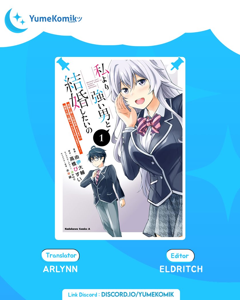 Watashi Yori Tsuyoi Otoko to Kekkon Shitaino Chapter 03 Gambar 1