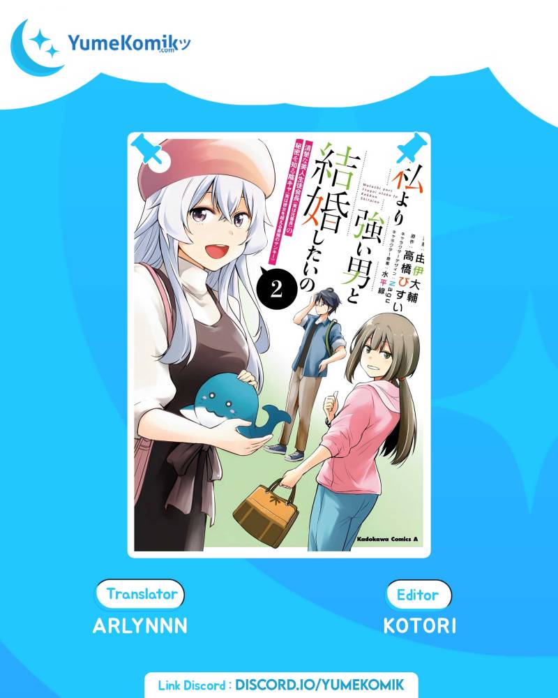 Watashi Yori Tsuyoi Otoko to Kekkon Shitaino Chapter 05 Gambar 1