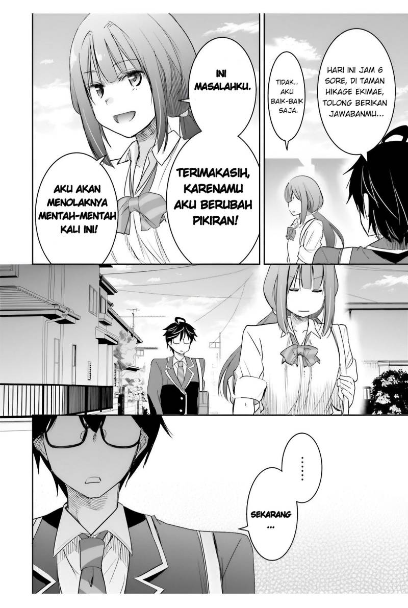 Watashi Yori Tsuyoi Otoko to Kekkon Shitaino Chapter 05 Gambar 15