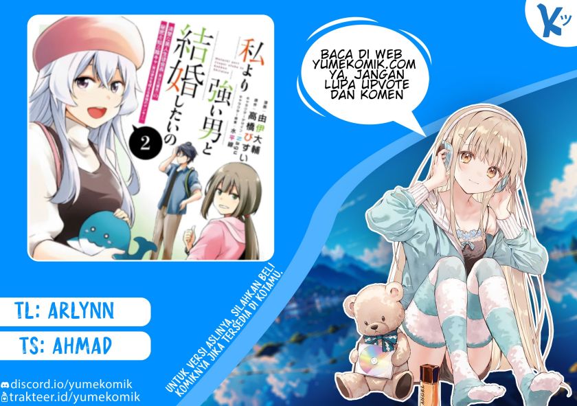 Watashi Yori Tsuyoi Otoko to Kekkon Shitaino Chapter 08 Gambar 1