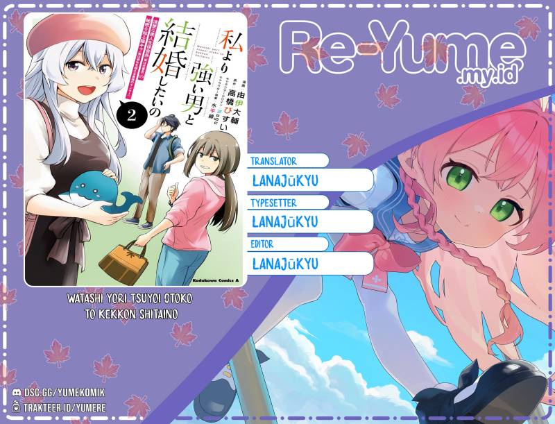 Watashi Yori Tsuyoi Otoko to Kekkon Shitaino Chapter 11 Gambar 1