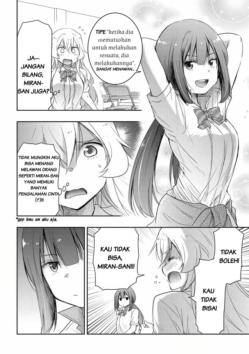 Watashi Yori Tsuyoi Otoko to Kekkon Shitaino Chapter 14 Gambar 3