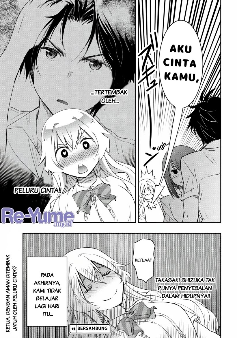 Watashi Yori Tsuyoi Otoko to Kekkon Shitaino Chapter 14 Gambar 24