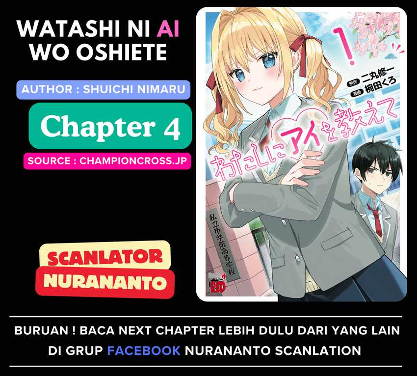 Watashi ni Ai wo Oshiete Chapter 04 Gambar 1