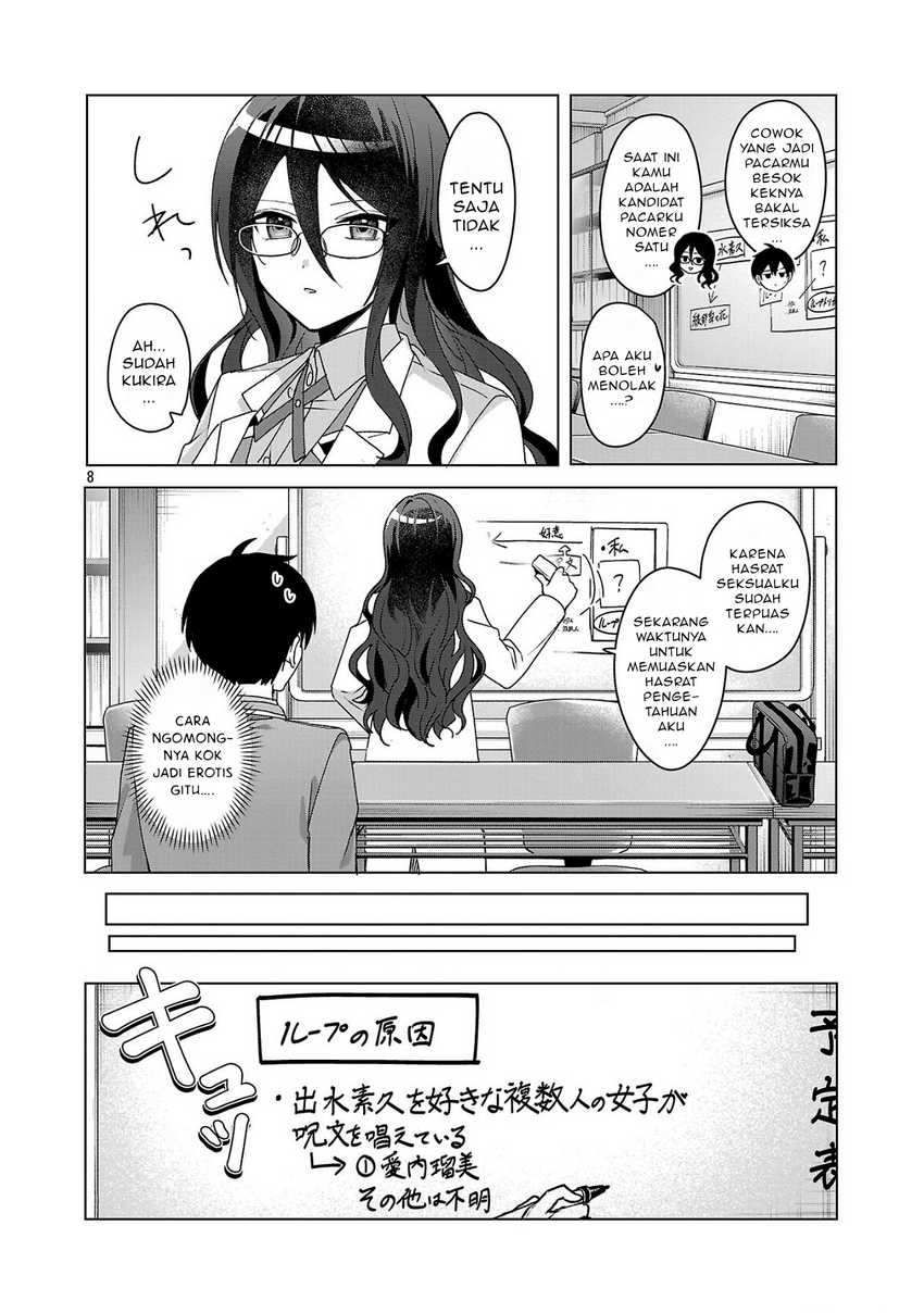 Watashi ni Ai wo Oshiete Chapter 04 Gambar 9