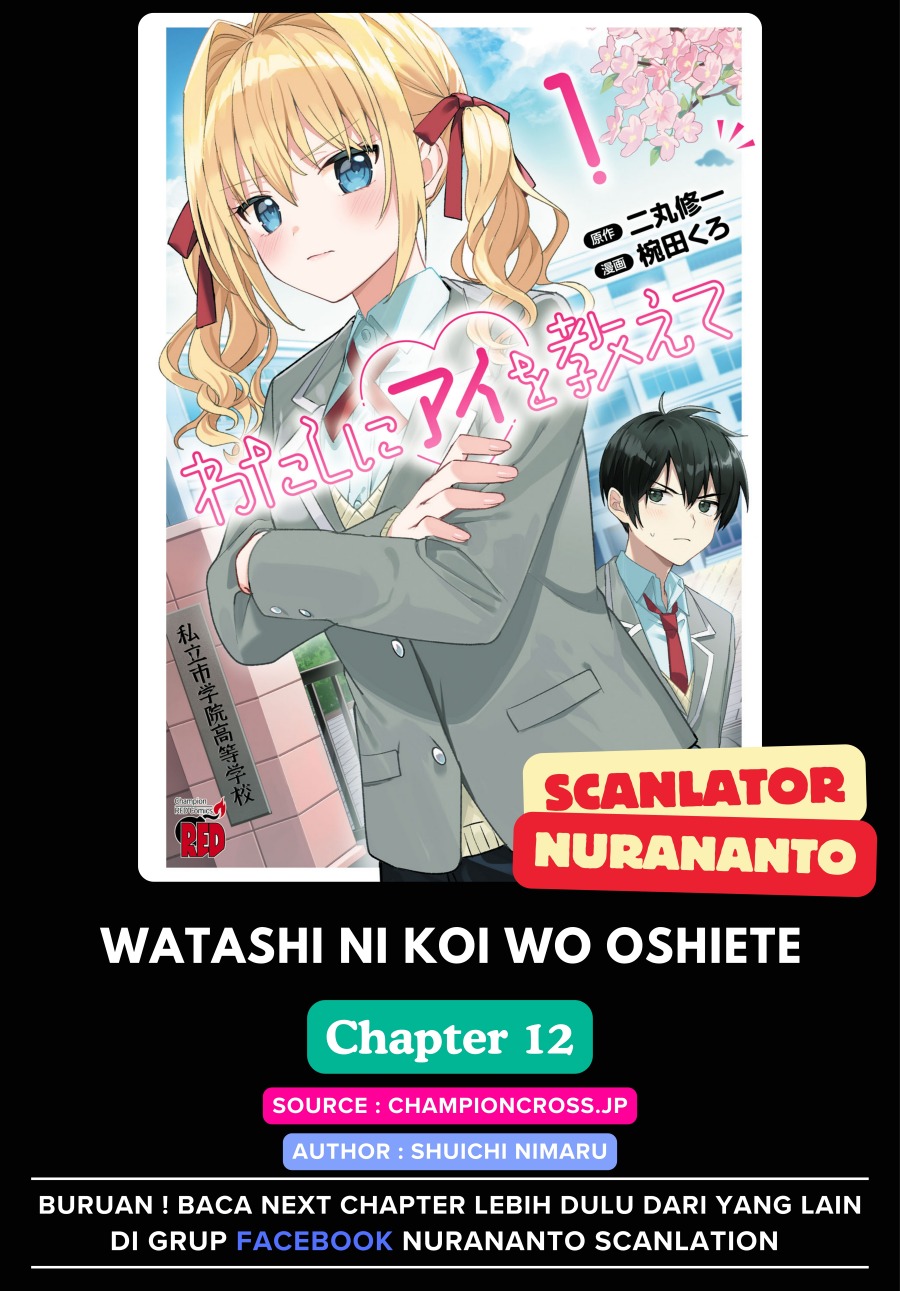 Watashi ni Ai wo Oshiete Chapter 2 Gambar 1