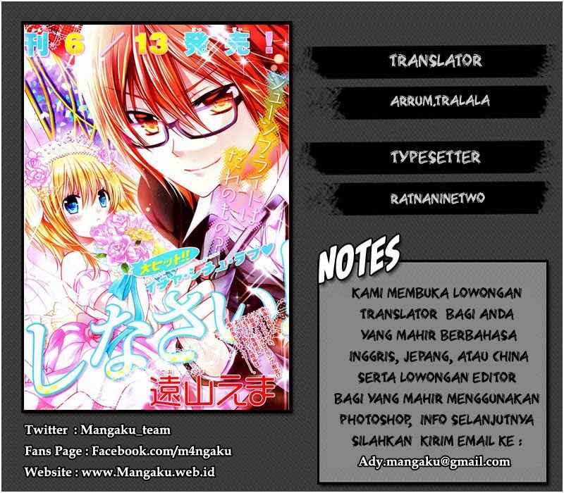 Watashi ni xx Shinasai! Chapter 50 Gambar 1
