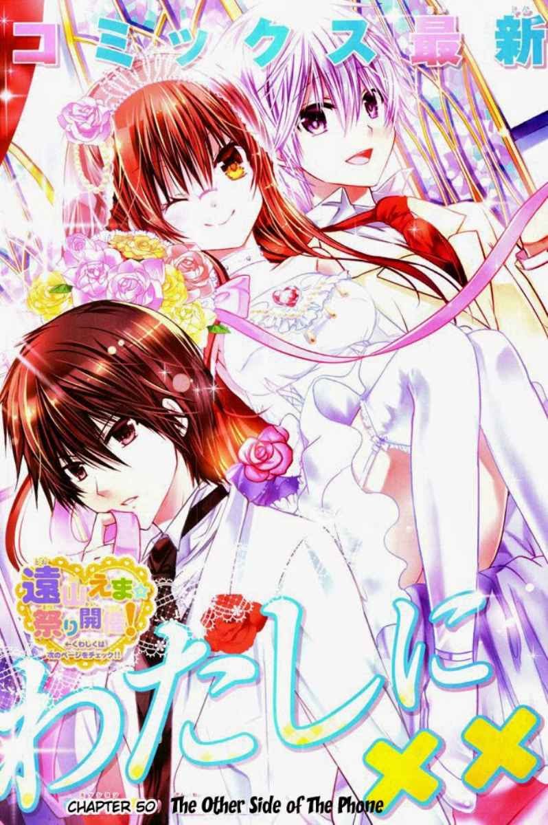 Watashi ni xx Shinasai! Chapter 50 Gambar 3