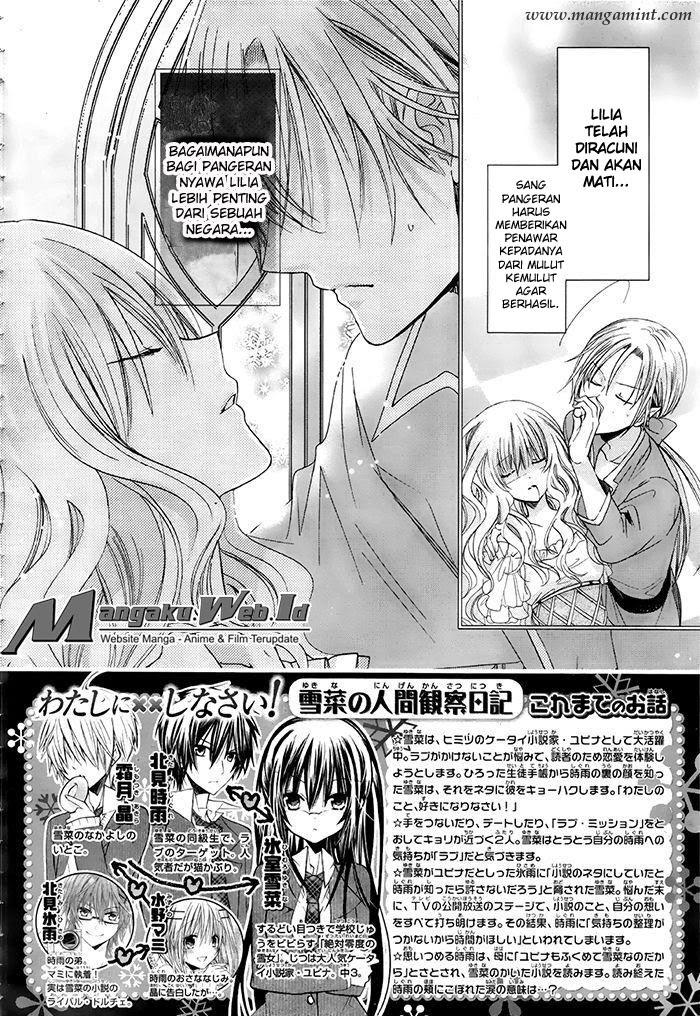 Watashi ni xx Shinasai! Chapter 73 Gambar 3