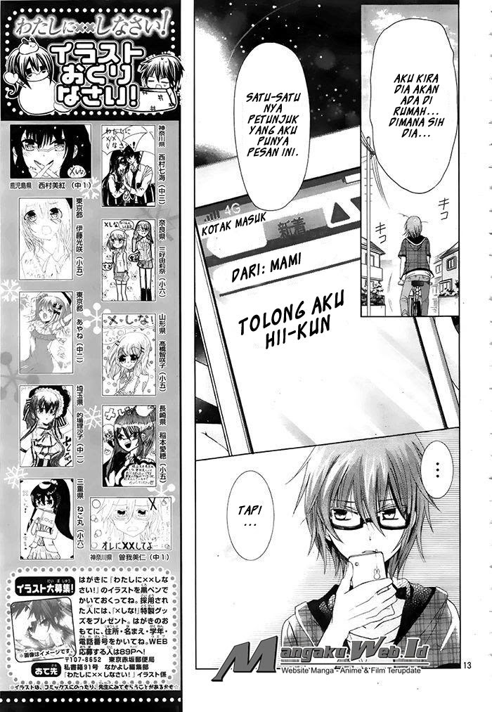 Watashi ni xx Shinasai! Chapter 73 Gambar 13