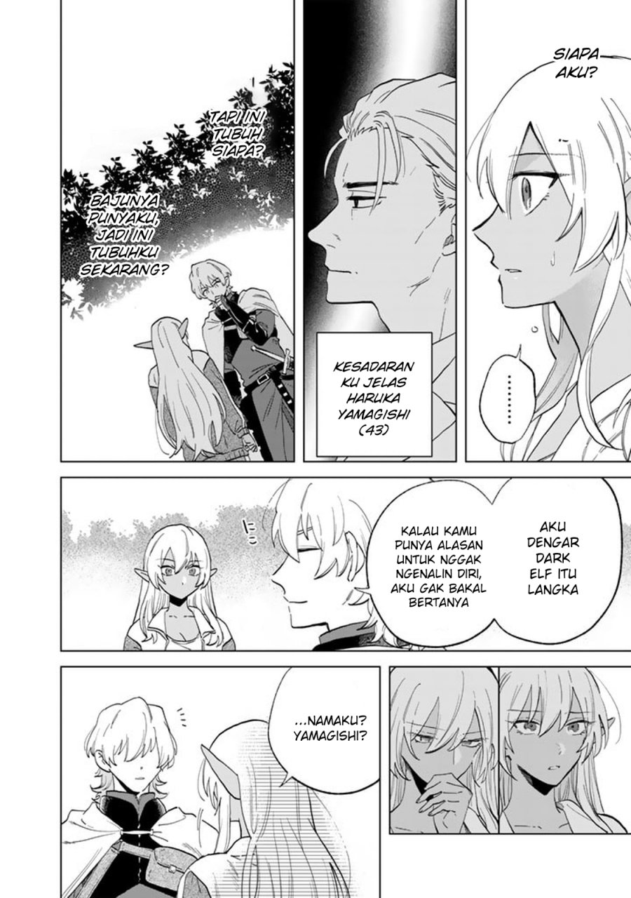 Watashi no Kokoro wa Oji-san de Aru Chapter 01 Gambar 23