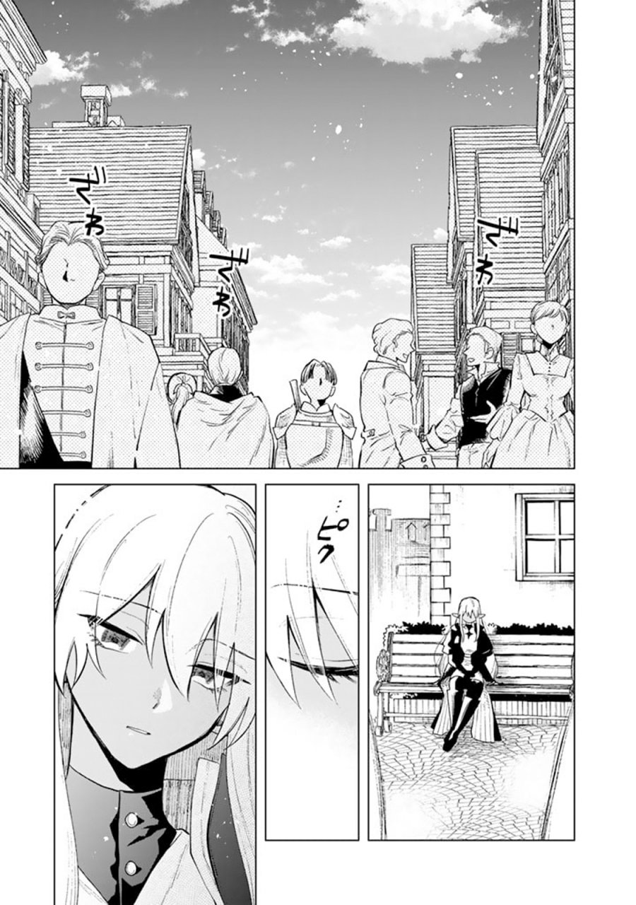 Watashi no Kokoro wa Oji-san de Aru Chapter 09 Gambar 2