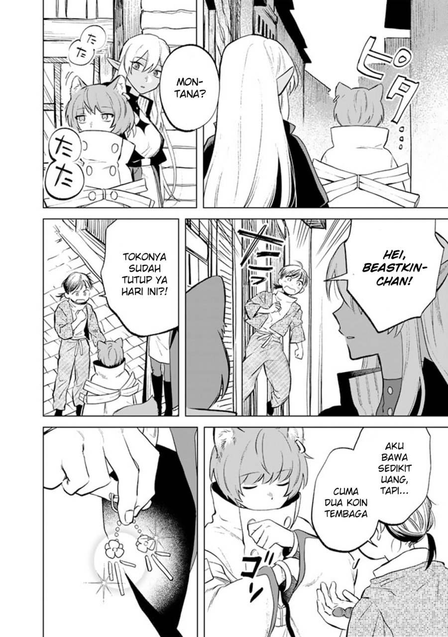 Watashi no Kokoro wa Oji-san de Aru Chapter 09 Gambar 17