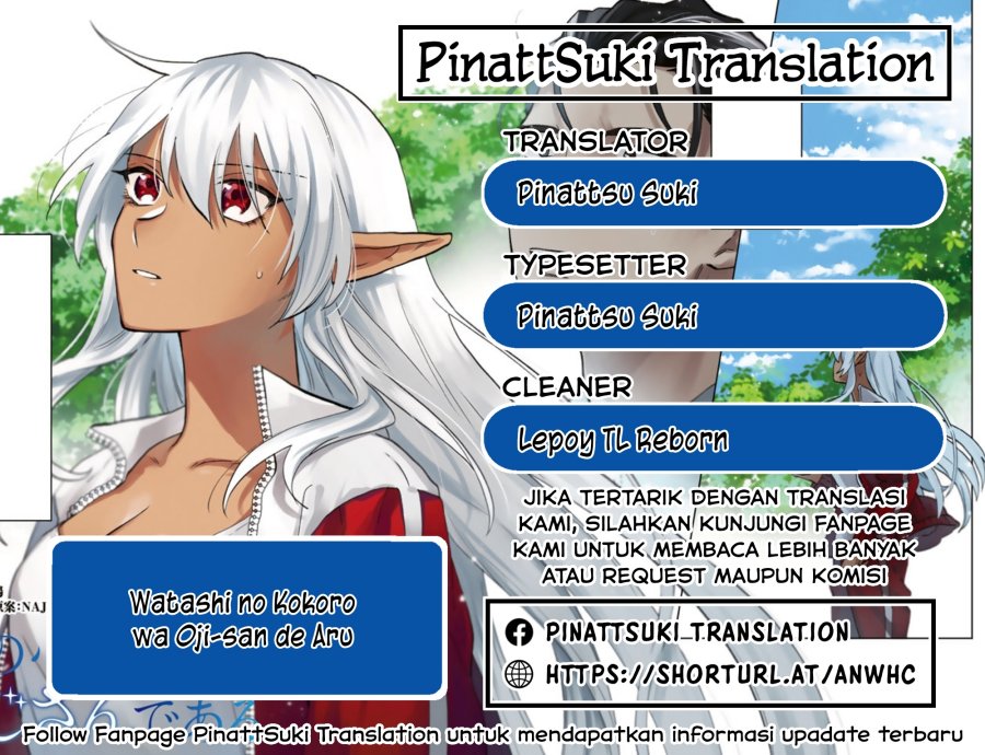 Watashi no Kokoro wa Oji-san de Aru Chapter 16 Gambar 1