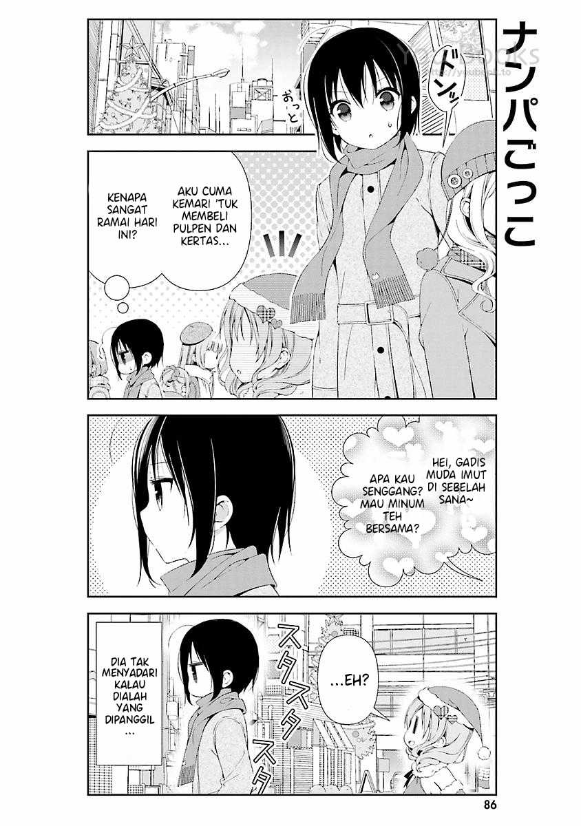 Watashi no Tomodachi ga Sekaiichi Kawaii Chapter 10 Gambar 3