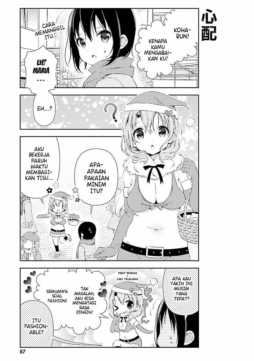 Watashi no Tomodachi ga Sekaiichi Kawaii Chapter 10 Gambar 4