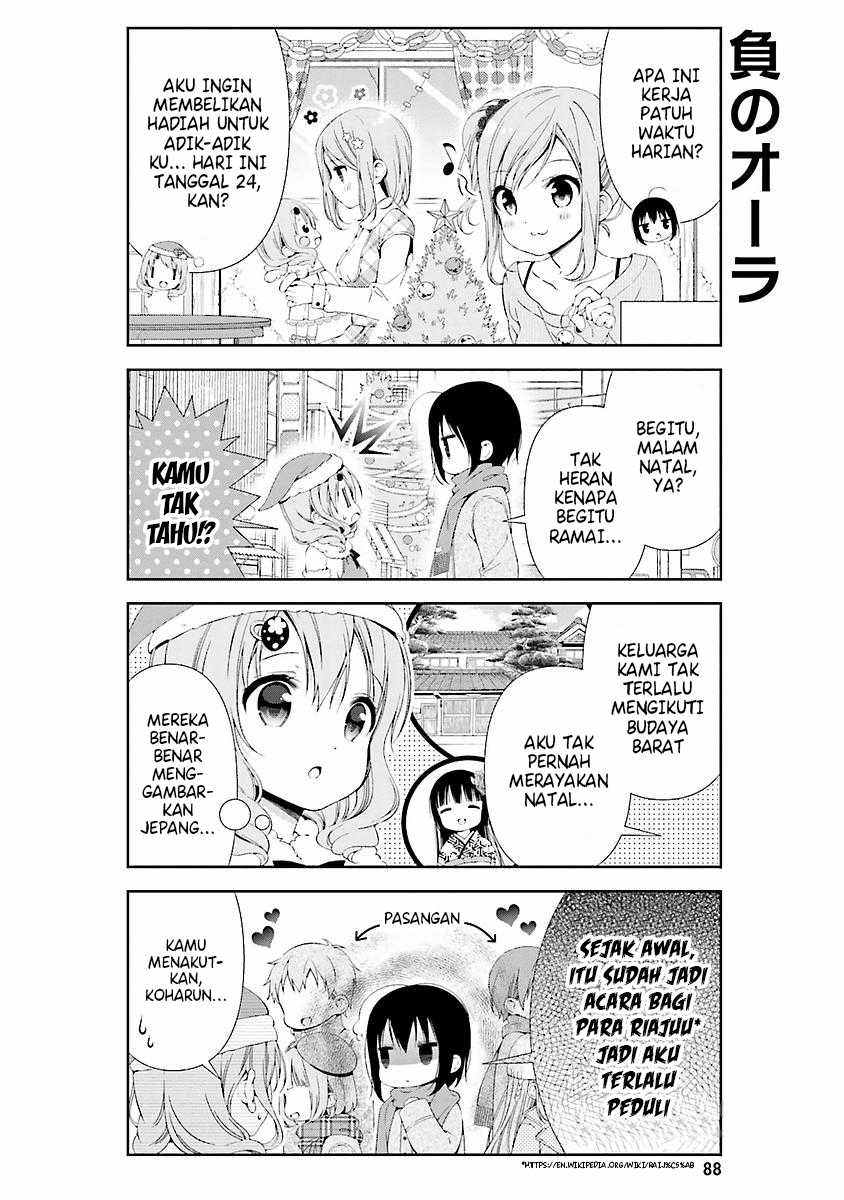 Watashi no Tomodachi ga Sekaiichi Kawaii Chapter 10 Gambar 5