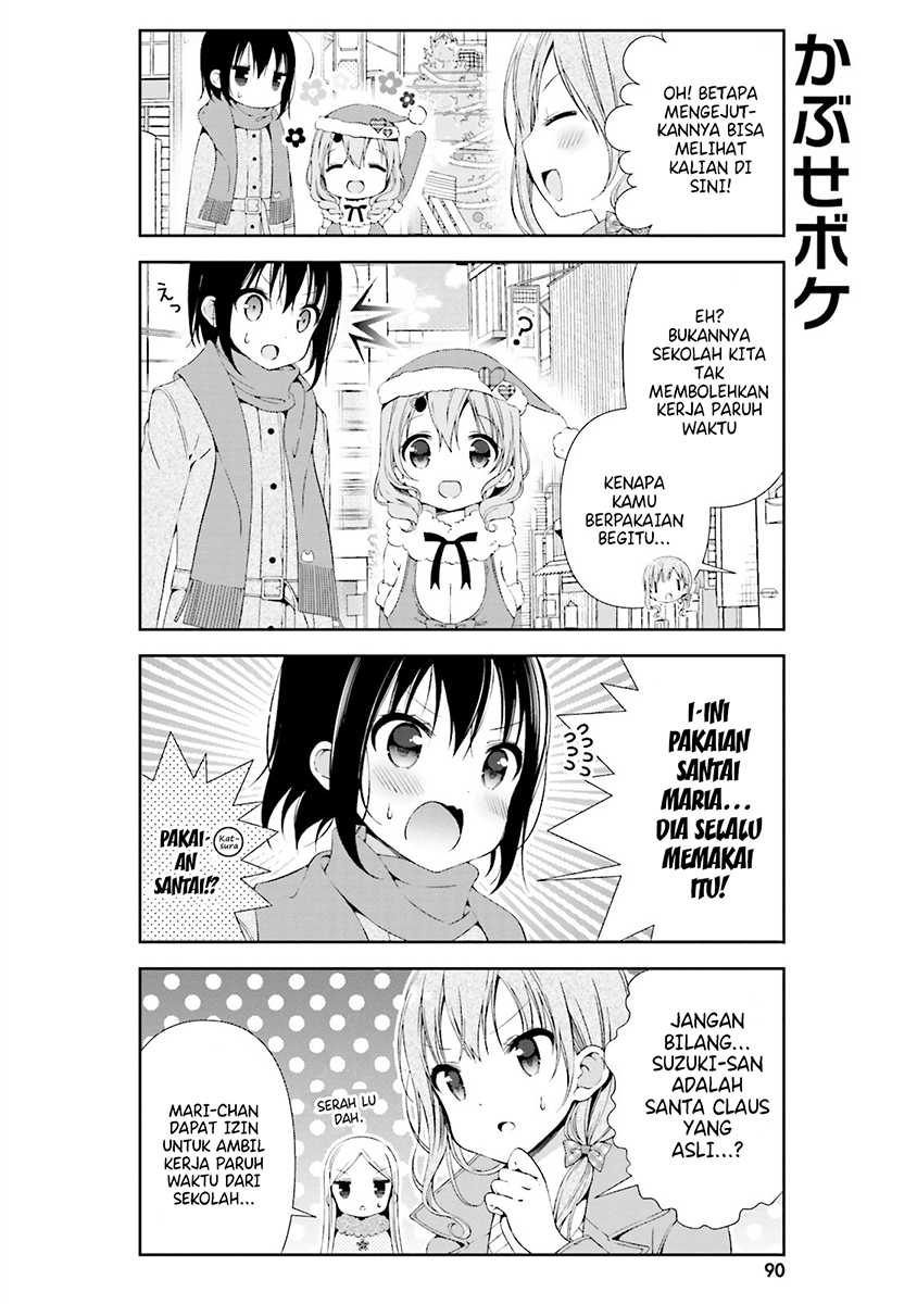 Watashi no Tomodachi ga Sekaiichi Kawaii Chapter 10 Gambar 7
