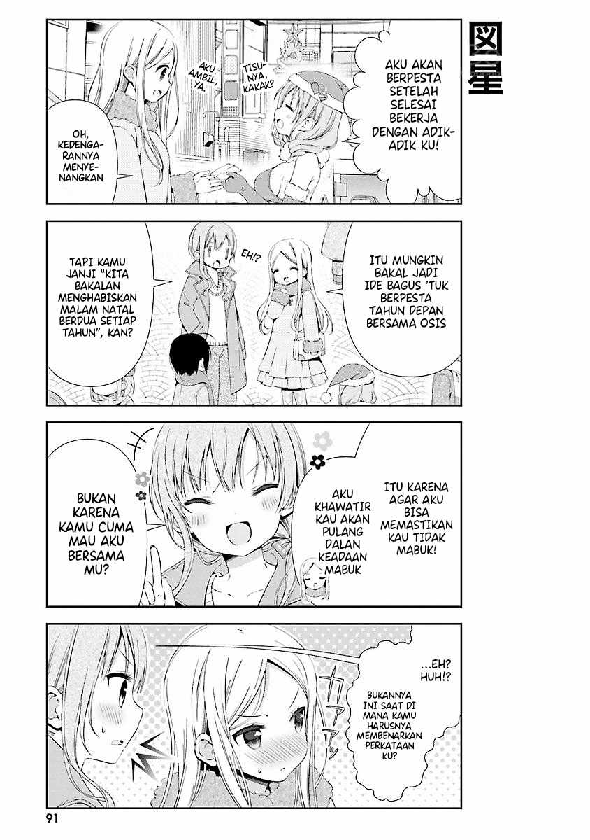 Watashi no Tomodachi ga Sekaiichi Kawaii Chapter 10 Gambar 8