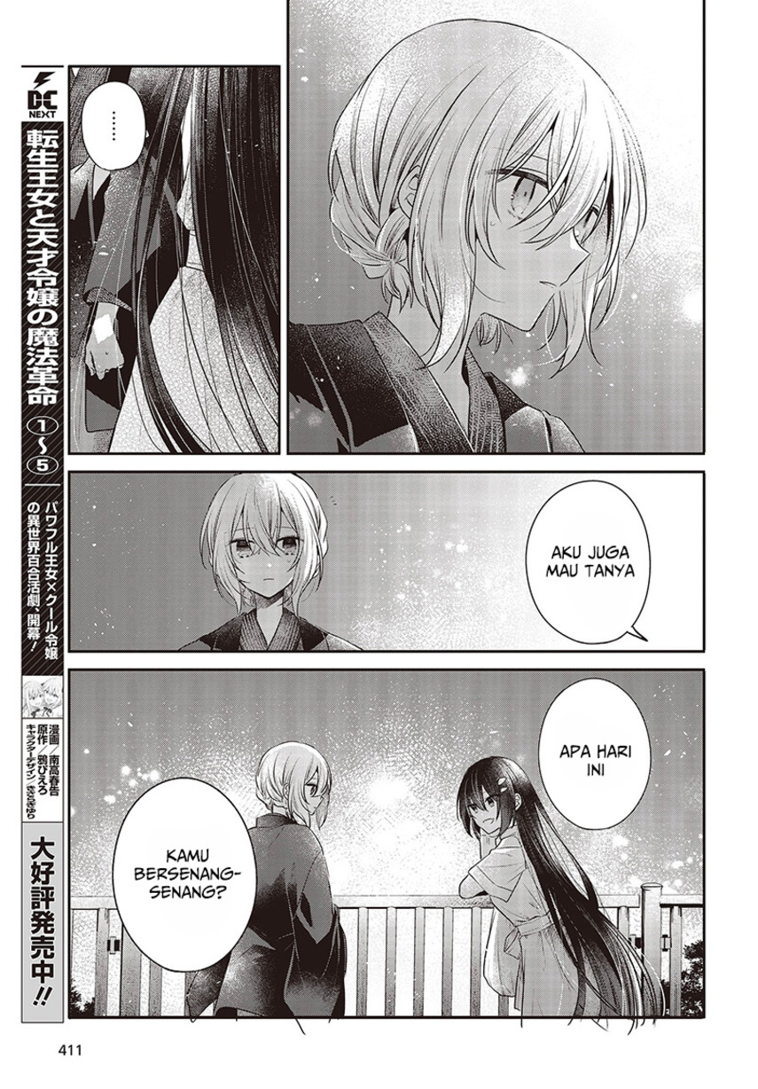 Watashi o Tabetai, Hitodenashi Chapter 31 Gambar 11