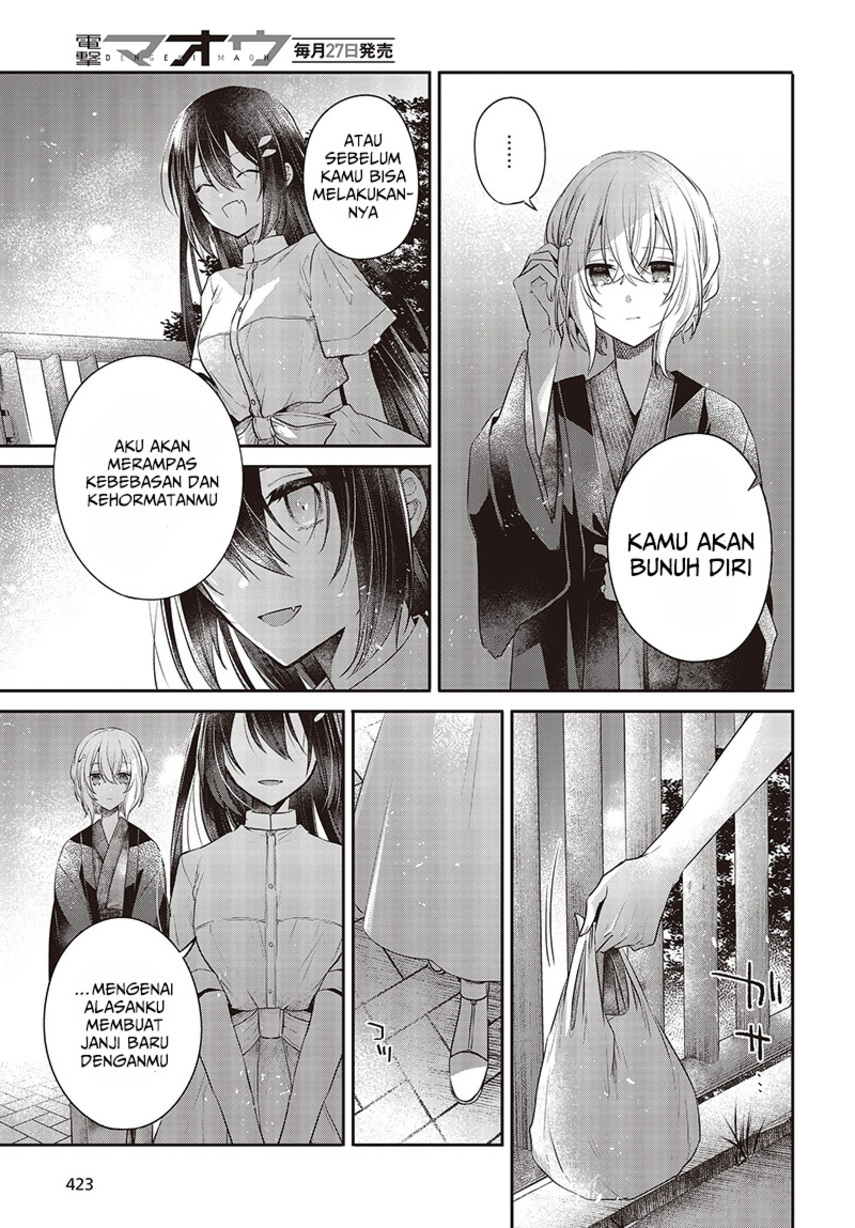 Watashi o Tabetai, Hitodenashi Chapter 31 Gambar 23
