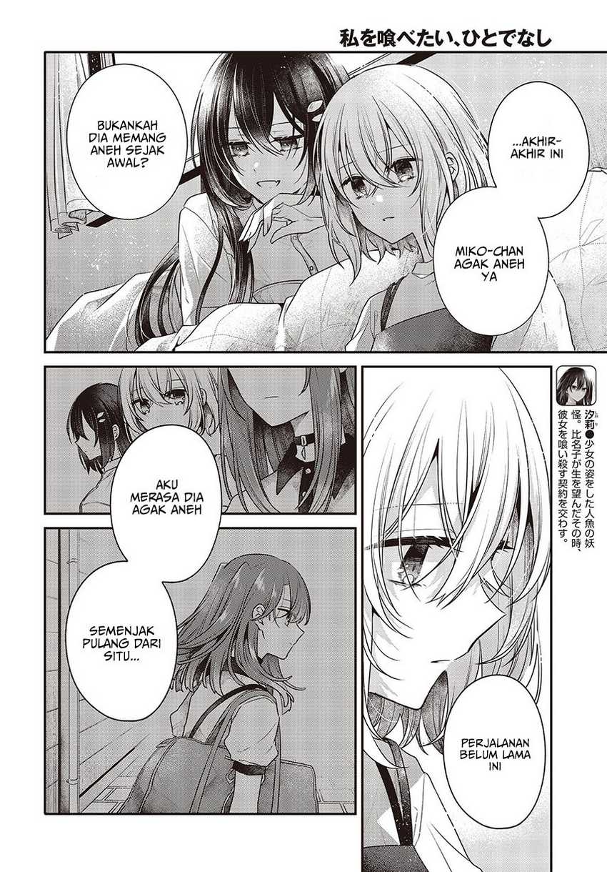 Watashi o Tabetai, Hitodenashi Chapter 32 Gambar 12