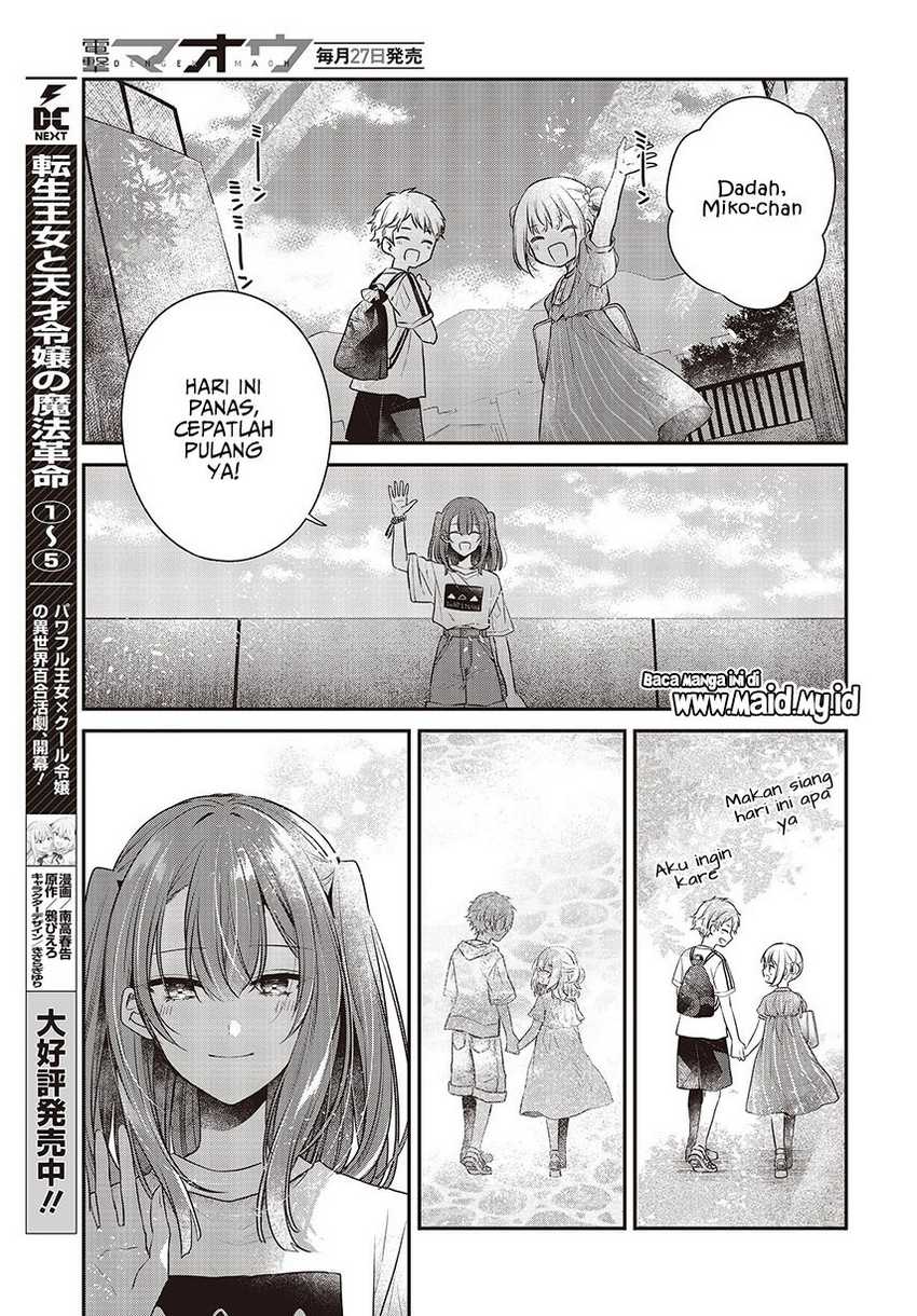 Watashi o Tabetai, Hitodenashi Chapter 32 Gambar 19