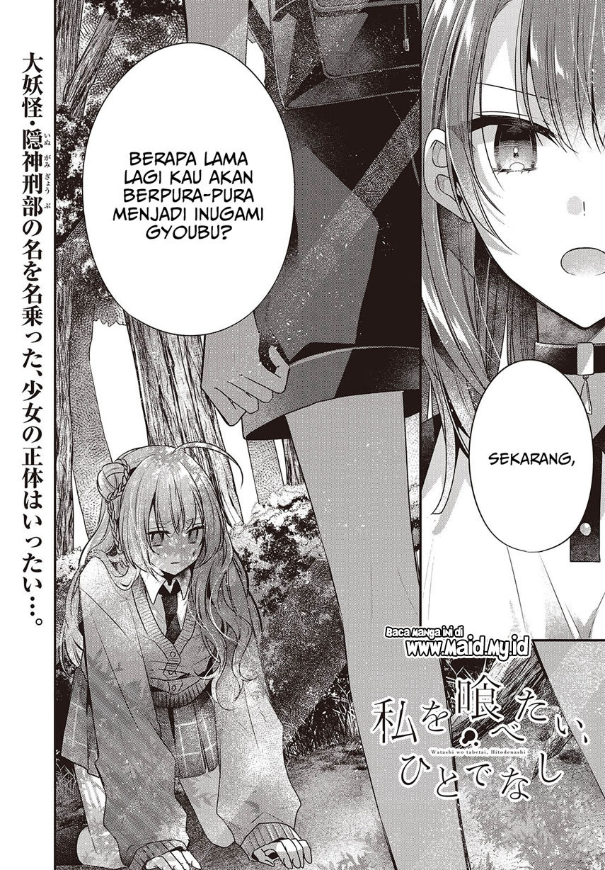 Watashi o Tabetai, Hitodenashi Chapter 39 Gambar 3