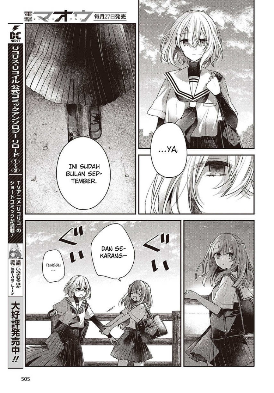 Watashi o Tabetai, Hitodenashi Chapter 45 Gambar 19