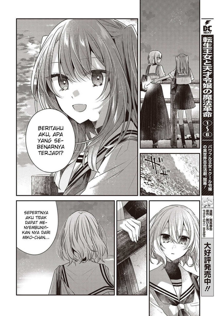 Watashi o Tabetai, Hitodenashi Chapter 45 Gambar 20