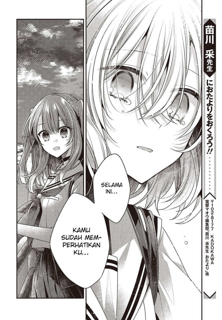 Watashi o Tabetai, Hitodenashi Chapter 45 Gambar 22